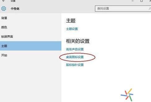 我的电脑图标没了怎么办视频,我的电脑图标不见了如何恢复
