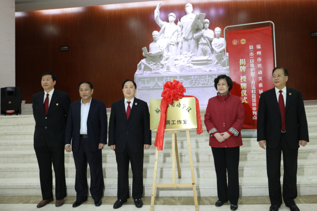 福州法院最新案例,不忘初心牢记使命法院工作思路