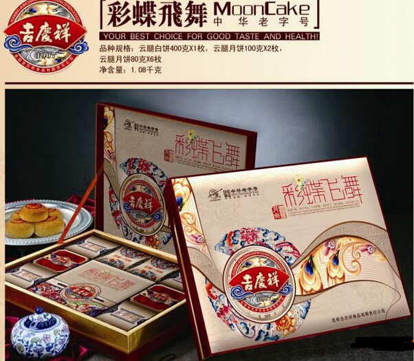 吉庆祥被潘祥记收购吗,潘祥记与吉庆祥