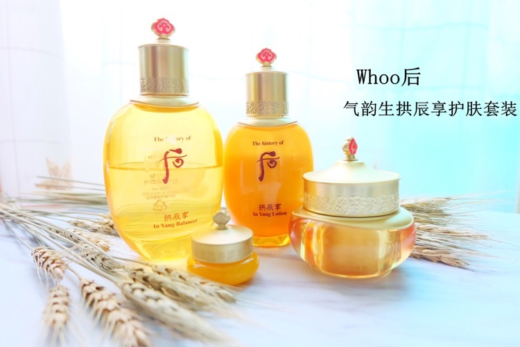 whoo后拱辰享水乳护肤套装,whoo拱辰享气韵生水乳套装