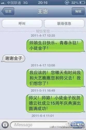 曹云金吐槽曹颖周杰沙宝亮哪期,吐槽大会曹云金跟周杰同台完整版