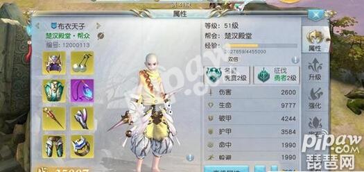 镇魔曲圣修最新加点,镇魔曲手游圣修虹猫加点