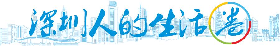 深圳春节花市主会场,逛深圳迎春花市