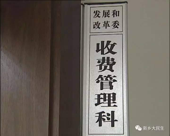 今年新乡高中收费吗,新乡2022年公办高中免学费吗