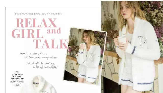 新年好物不用愁,过年居家必备家居服