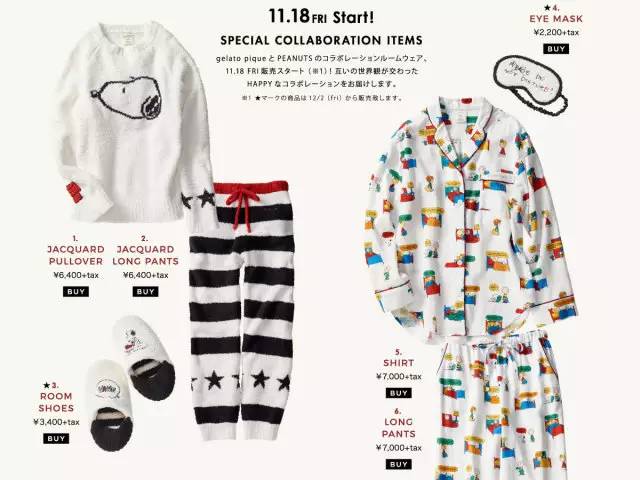 新年好物不用愁,过年居家必备家居服