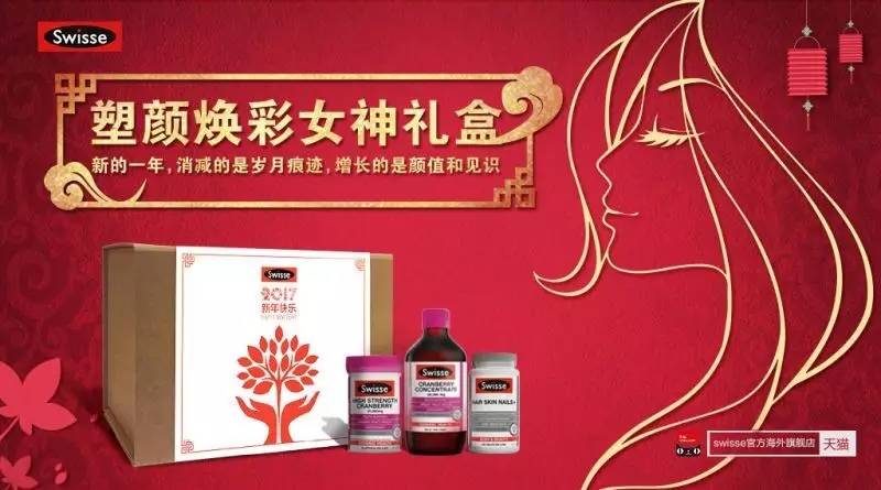 过年回家要准备什么东西,过年回家你准备带点啥