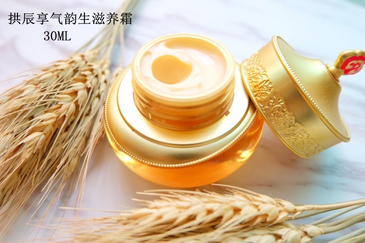 whoo后拱辰享水乳护肤套装,whoo拱辰享气韵生水乳套装