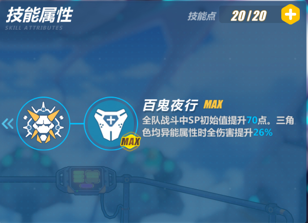 崩坏磁暴·斩怎么样?崩坏3磁暴·斩给谁?崩坏3磁暴·斩UP