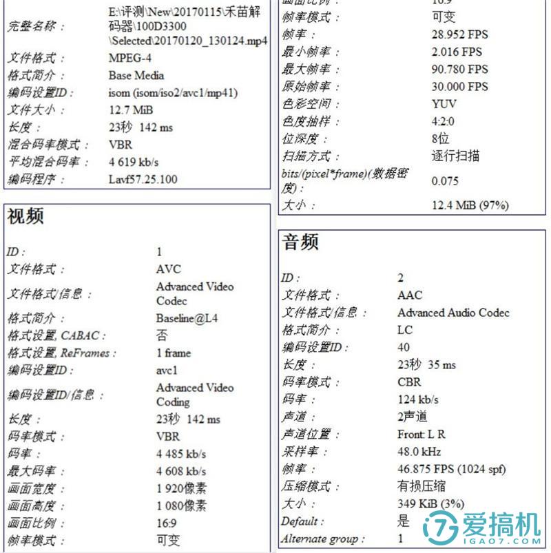 禾苗编码棒的直播使用方法,禾苗直播编码棒测评
