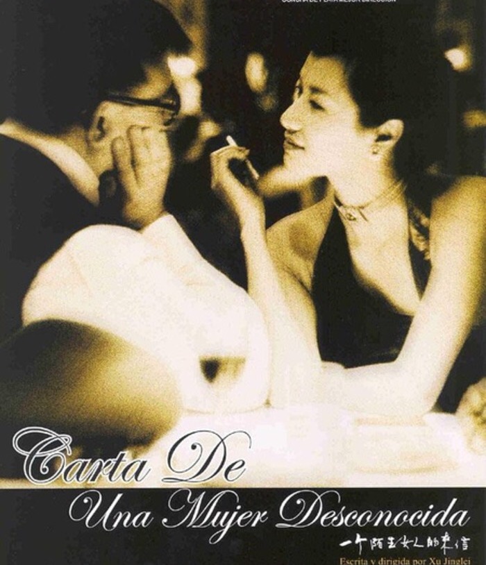 史蒂芬茨威格一个陌生女人的来信,茨威格的一个陌生女人的来信全文