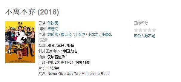 曹云金吐槽曹颖周杰沙宝亮哪期,吐槽大会曹云金跟周杰同台完整版