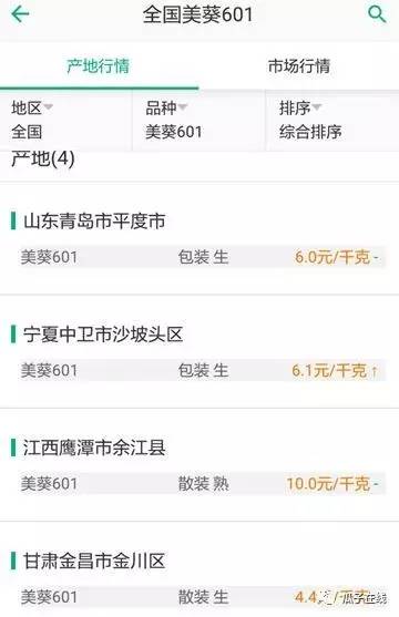 生瓜子葵花籽新货批发,瓜子批发厂家直销葵花籽新货