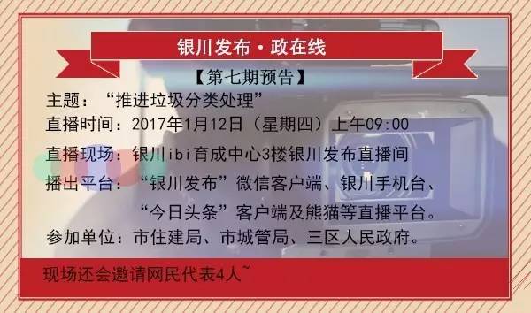 银川贺兰山足球俱乐部现状,银川山屿海贺兰山足球俱乐部