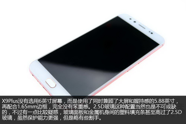 vivox9plus详细评测,vivox9plus拍照测评