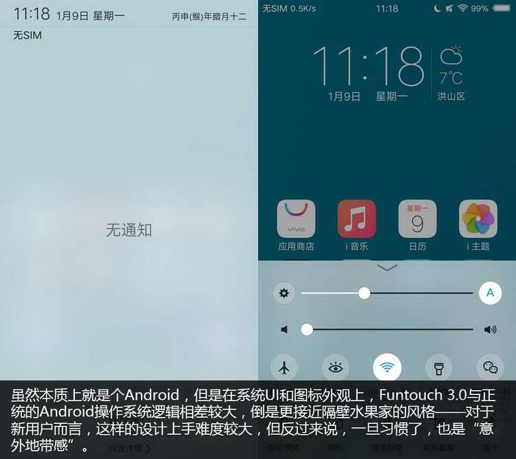 vivox9plus详细评测,vivox9plus拍照测评