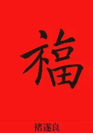 最强支付宝集福攻略，集不齐福还有万元奖金等你拿