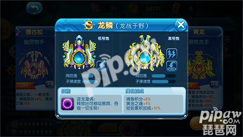 捕鱼通用攻略大全,捕鱼怎么玩有什么技巧