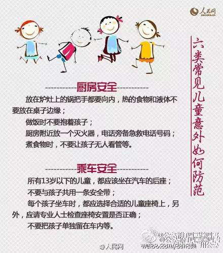 医生在儿童耳朵里取出异物,医生给小孩耳朵取异物视频