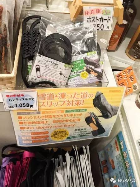 札幌｜北海道第一大城市的购物心经