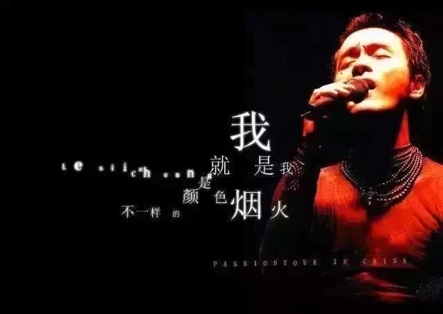 林夕的歌词如诗一般动人心弦,林夕写的故事