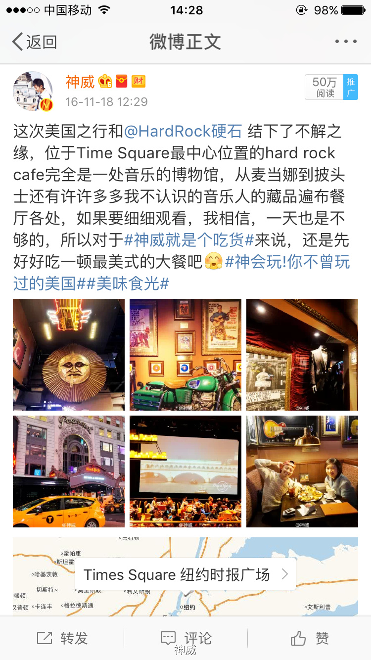 神会玩|XOXO，绯闻纽约的168小时享乐进行时