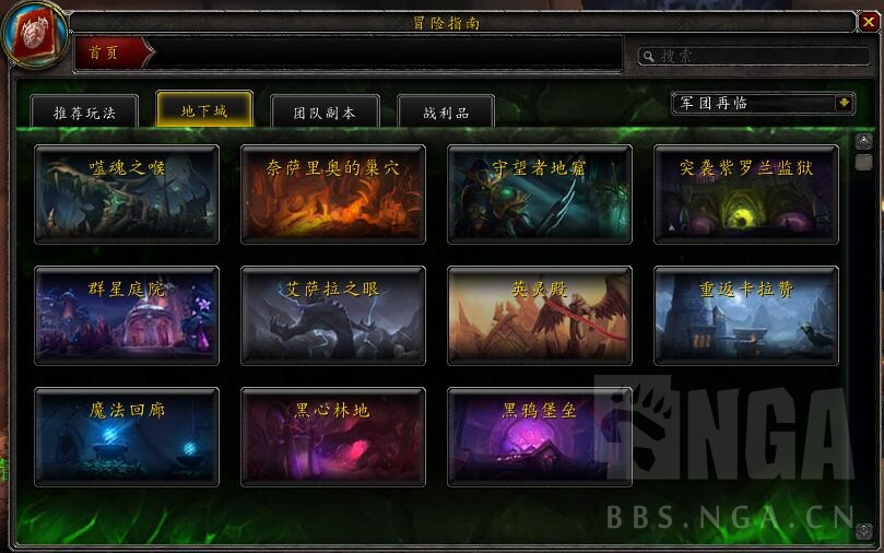 魔兽世界萌新新手入门攻略,魔兽世界入门操作技巧