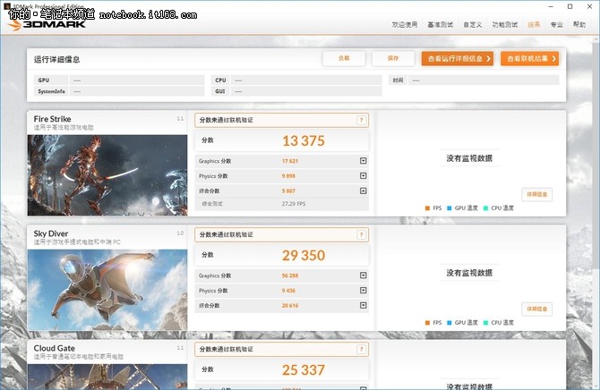 真的只有变“丑”了?简评2016款Alienware15