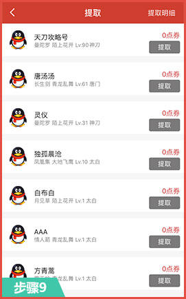 天涯明月刀手游新春活动,天涯明月刀中秋活动