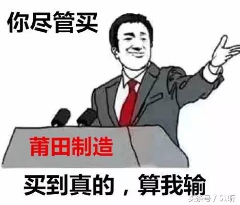 夜晚卖假狂欢：你代购的“洋货”很可能是madein“莆田”