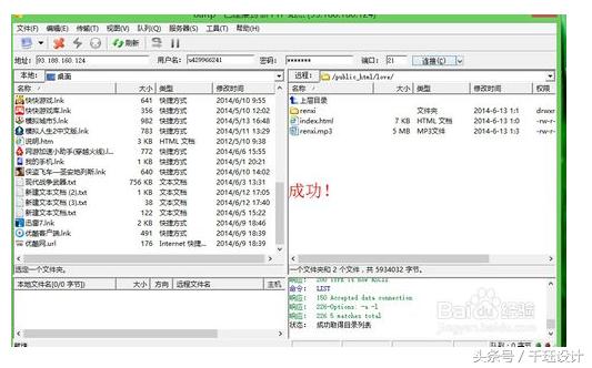 表白你觉得好笑吗,表白你听的懂吗