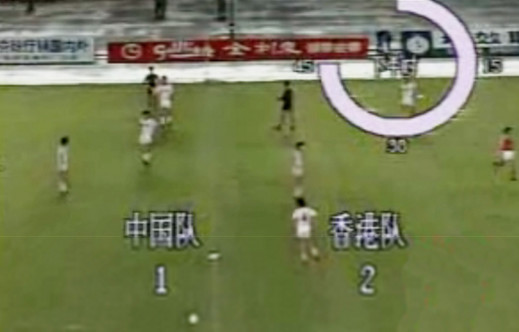 国足十二强赛丢球,足协国足失利道歉