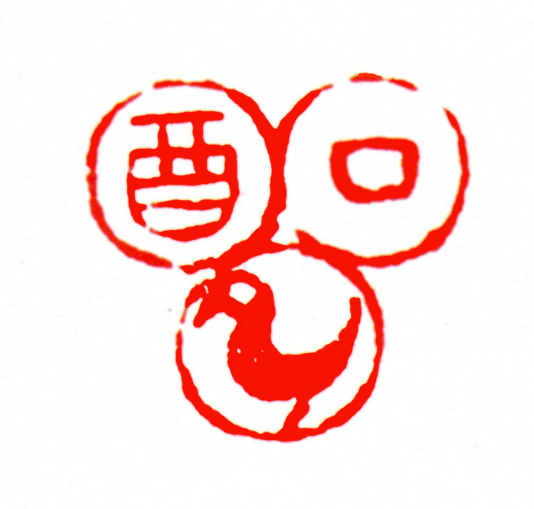 2017年丁酉年是什么年,丁酉年是哪些年份