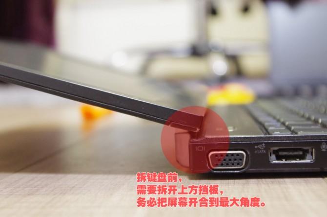 老款笔记本背光键盘,笔记本电脑有必要升级背光键盘吗