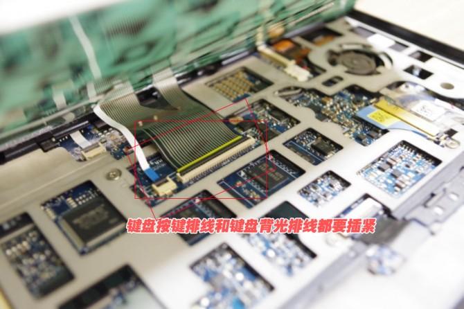 30块钱20分钟更换笔记本背光键盘，比苹果笔记本更酷