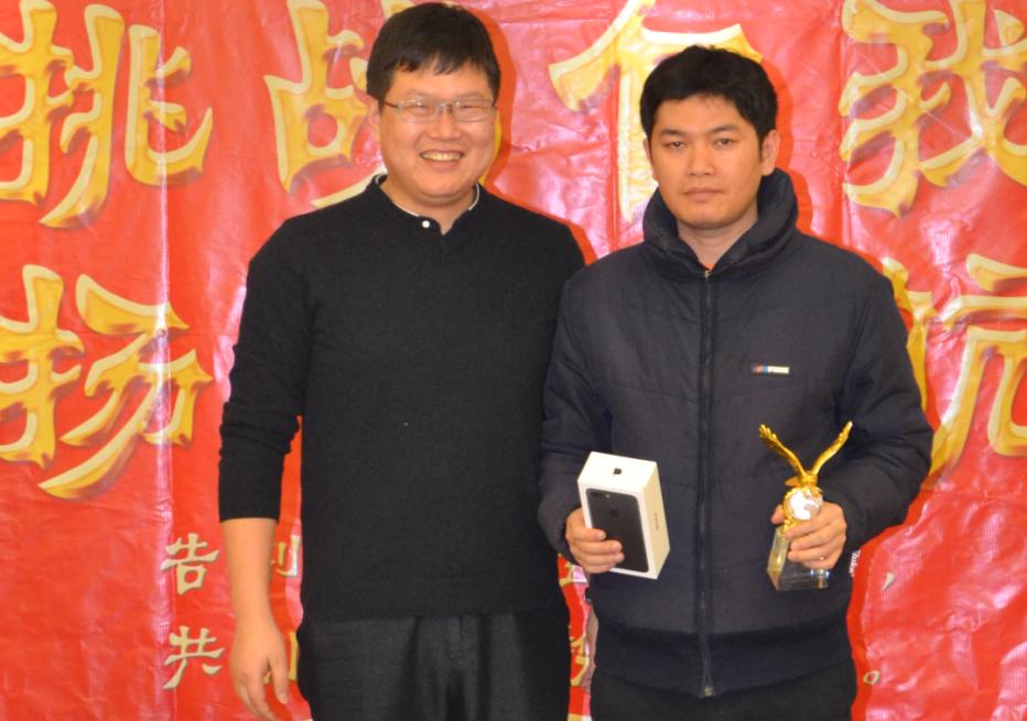 iphone7奖优秀员工不豪,42张图看爱唯2017年会