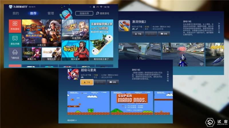 飞智wee拉伸手柄怎么玩我的世界,王者荣耀阴阳师手感