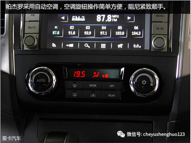 试驾2020款三菱帕杰罗高性价比,试驾2017年款三菱帕杰罗