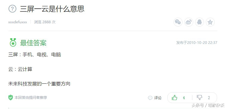 诺基亚被坑,诺基亚是怎么被摧毁的