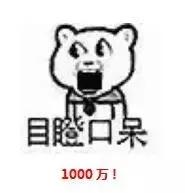 任性！御捷年会上演“开到哪儿去了”！