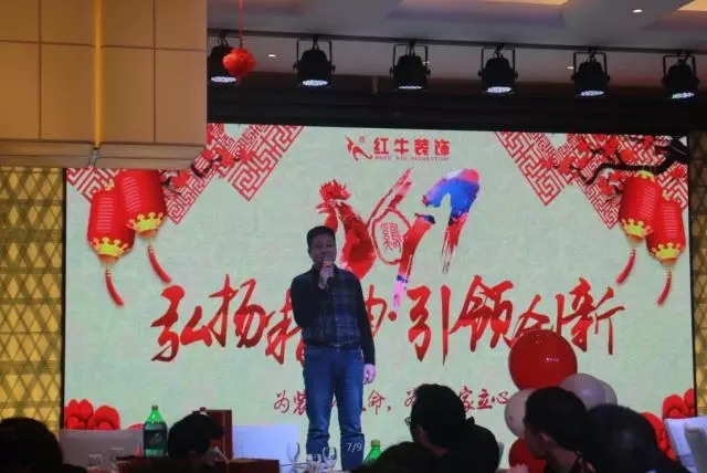 红牛装饰公司简介,红牛装饰创新效果图