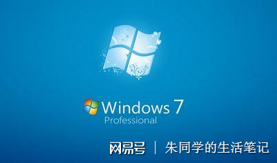 win7怎么系统重置,win7电脑系统怎么重置