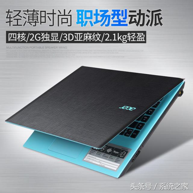 2019年值得入手的全能本,3000-4000元性价比全能本推荐