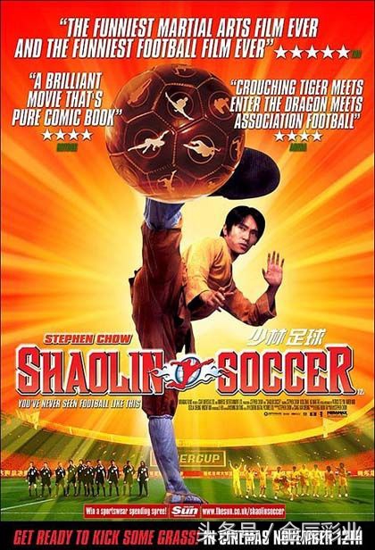 西游伏妖篇对战佛祖,西游伏妖篇对战孙悟空