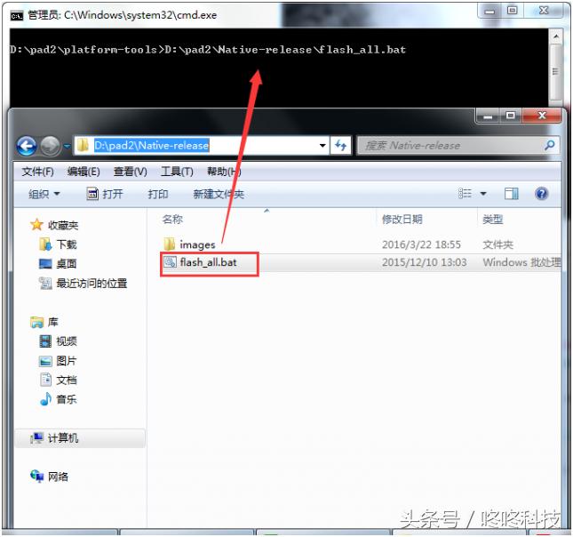 小米max刷win10刷机包,小米平板2刷win10真实体验