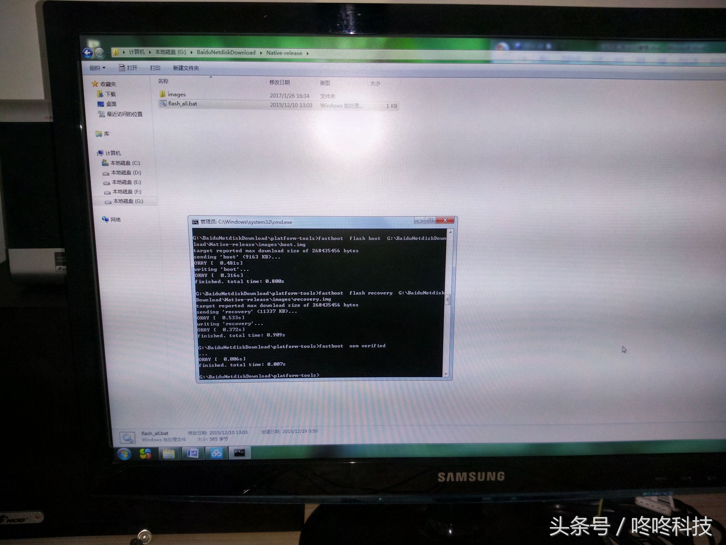 小米刷机win10教程,小米平板2刷win10教程完整版