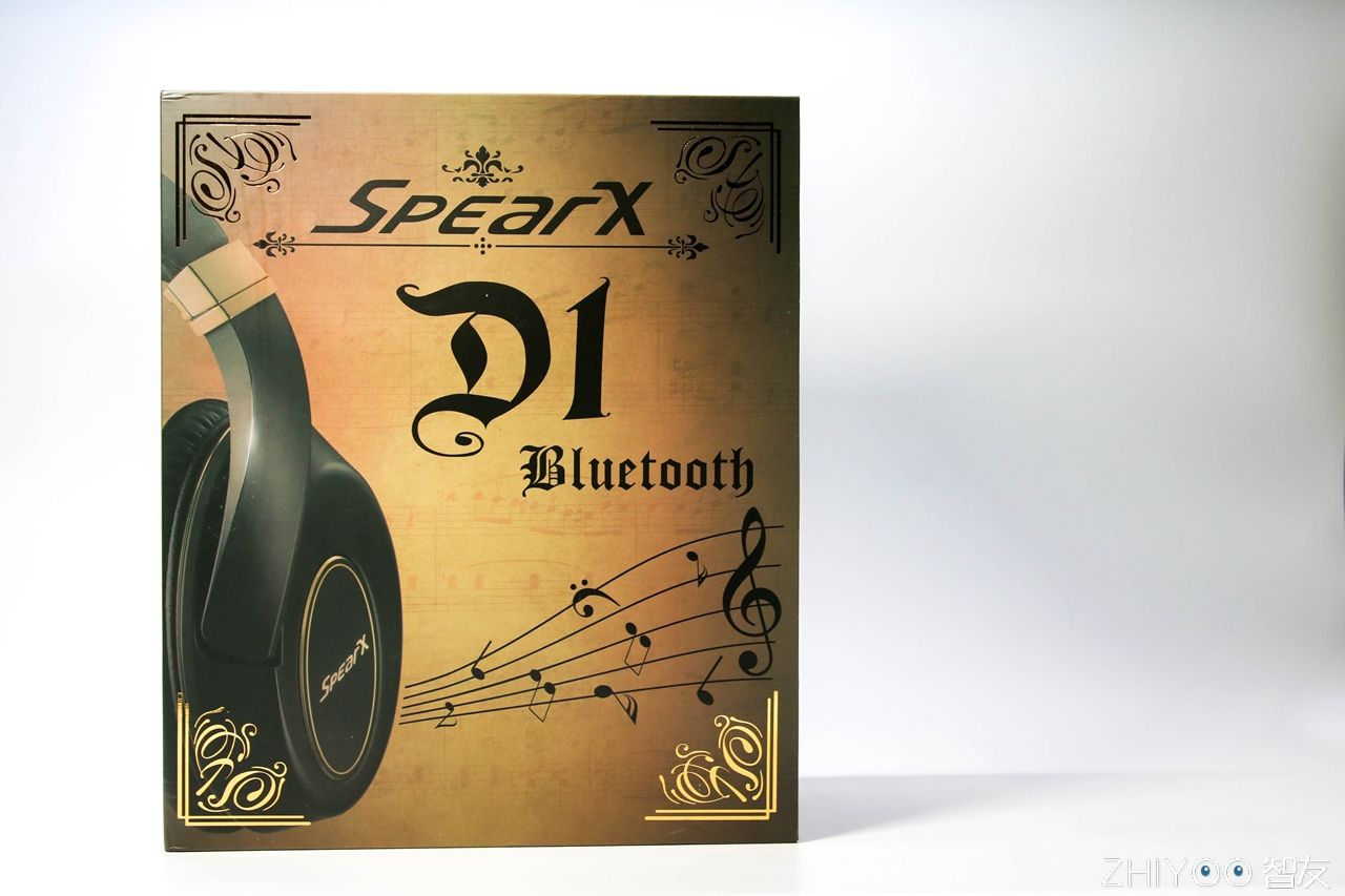 你好，你有一封来自宝岛的快递，声特D1-BT评测