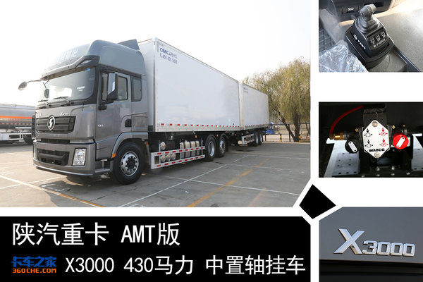 欧曼est620马力和汕德卡680对比,欧曼gtl520和汕德卡510哪个动力好