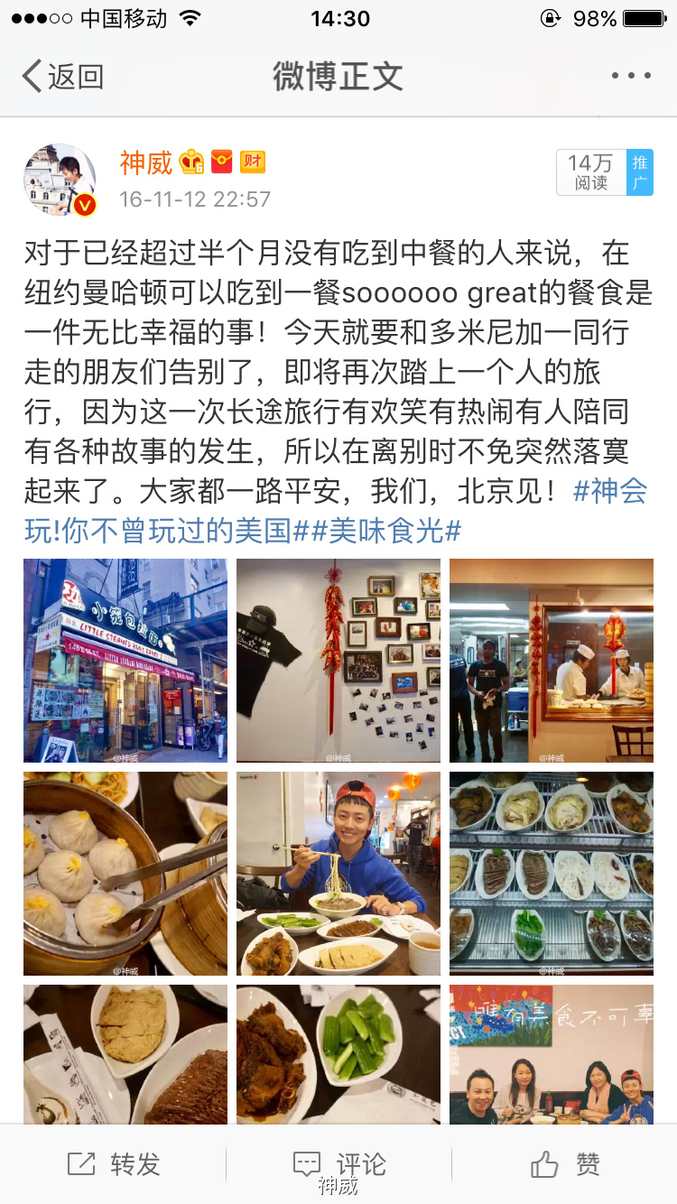 神会玩|XOXO，绯闻纽约的168小时享乐进行时