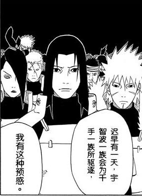 火影消失的视频,火影2024年4月上架的忍者